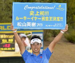 Matsuyama wins JGTO money title