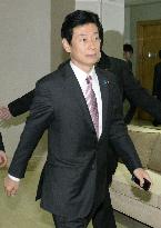 Japan vice minister Nishimura