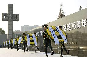 Memorial ceremony in Nanjing