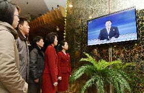 N. Korea executes leader's uncle