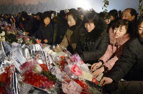 Eve of 2nd anniv. of Kim Jong Il's death