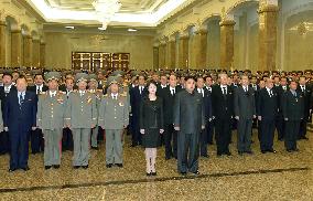 2nd anniv. of Kim Jong Il's death