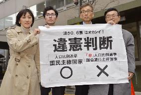 Osaka court rules July election vote gap unconstitutional