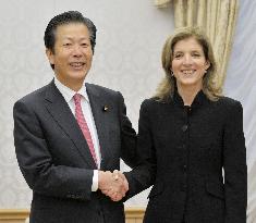 U.S. Ambassador Kennedy talks with New Komeito's Yamaguchi