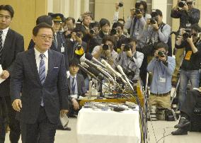 Tokyo governor resigns over money scandal