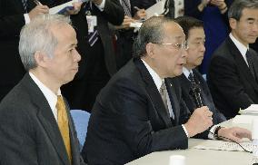 State-backed fund agrees on new business rehabilitation plan for TEPCO