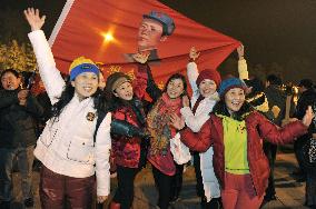 Mao Zedong anniversary