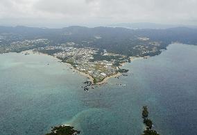 U.S. base relocation in Okinawa