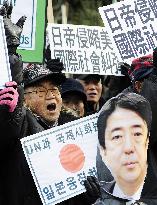 Protest in S. Korea against Abe's shrine visit