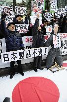 Protest in S. Korea against Abe's shrine visit