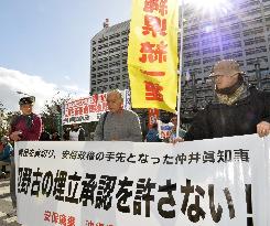 People rally in Naha against Gov. Nakaima's approval of landfill work
