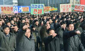 Rally in Pyongyang