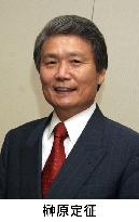 Toray chairman to become next Keidanren chief