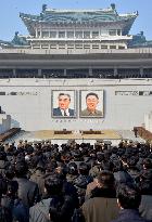 Rally in Pyongyang