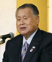 Ex-PM Mori