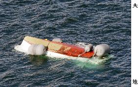MSDF vessel sinks fishing boat