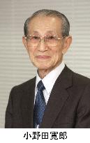 Former Japanese army officer Onoda dies