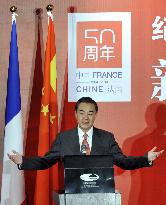 Chinese foreign minister