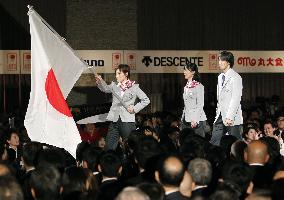 Leaders of Japan Sochi Olympics squad join send-off party