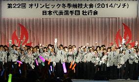 Japan's Sochi Olympic inauguration