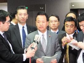 Japan TPP minister