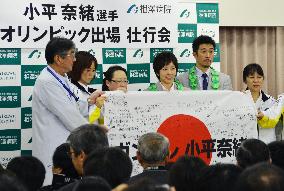 Kodaira attends send-off party for Sochi Olympics