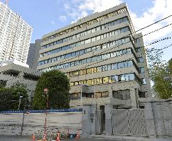 Chongryon's Tokyo office