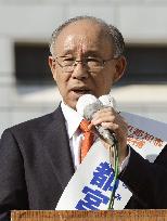 Tokyo gubernatorial election