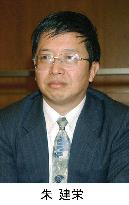 Japan-based Chinese scholar