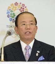 Tokyo launches 2020 Organizing Committee