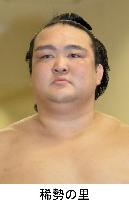 Kisenosato pulls out of New Year sumo