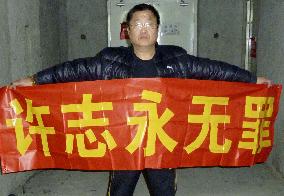 Chinese rights activist gets jail sentence