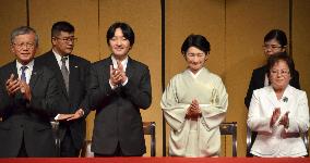 Japan prince in Peru