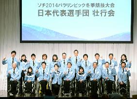 Japanese delegation for Sochi Paralympics