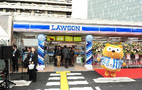 'Next generation' Lawson convenience store: mascot welcomes customers