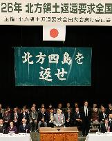 Rally for return of Russian-held islands