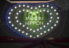 Heart-shape object shows support message for Japan athletes at Sochi Games