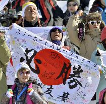 Father cheers snowboarder son Kadono's slopestyle performance