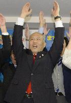 Masuzoe wins Tokyo gubernatorial election