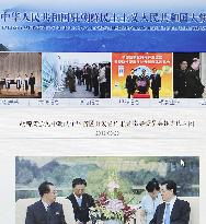 Chinese Embassy in N. Korea keeps Jang Song Thaek photo on web