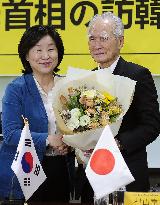 Former Japanese premier Murayama visits S. Korea