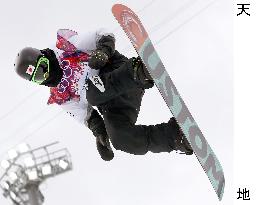Japan's Hirano competes in men's halfpipe qualification