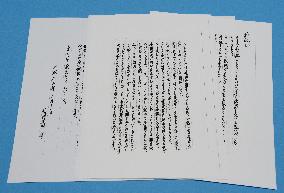 Apology letter from Samuragochi