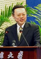 Taiwan's cross-strait policy planner speaks at Nanjing Univ.