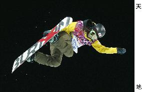 Japan's Okada 5th in women's snowboard halfpipe