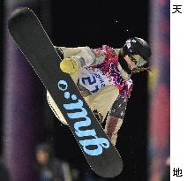 Farrington of U.S. wins gold in women's snowboard halfpipe