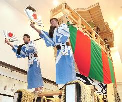 Gion Festival's revived "ofunehoko" float