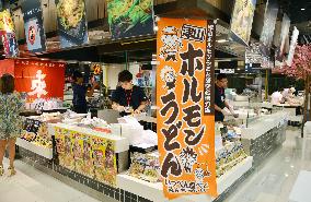 Japan "horumon" noodle restaurant opens test shop in Bangkok