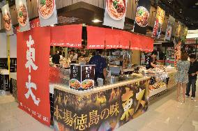 Japanese ramen restaurant opens test kitchen in Bangkok
