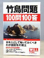 Book on Takeshima